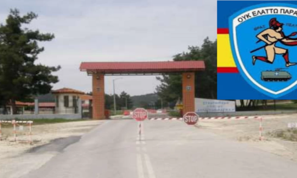 Έβρος: Σχεδιάζουν να κλείσουν το στρατόπεδο Προβατώνα και να φύγει η 7η Ταξιαρχία -Θα γίνει κέντρο για μετανάστες;